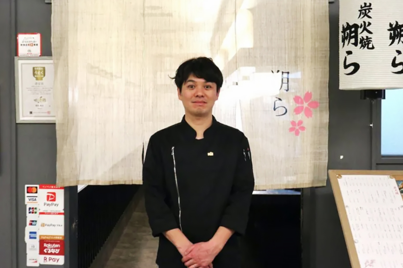 炭火焼 朔ら 様の店舗