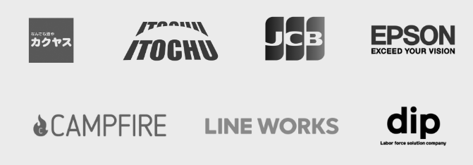 取引先企業様一覧